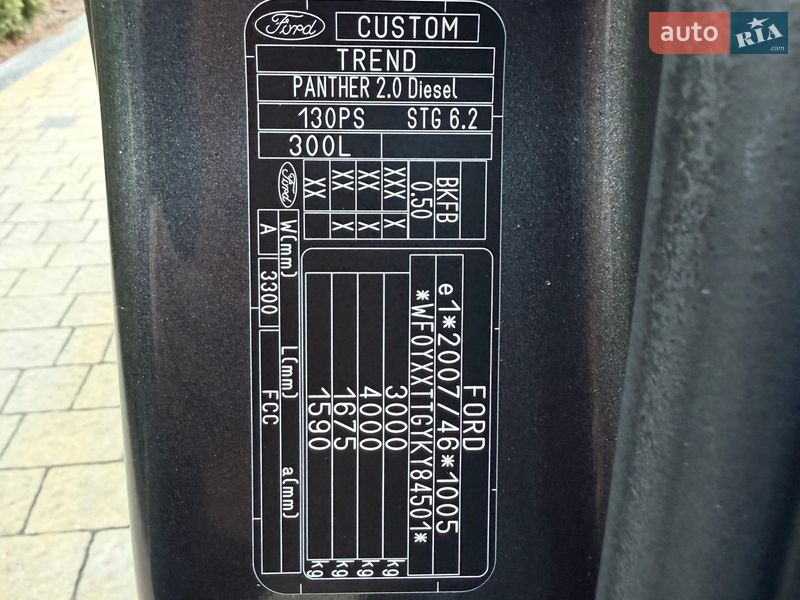 Грузовой фургон Ford Transit Custom 2020 в Радивилове фото 52 Грузовой фургон Ford Transit Custom 2020 в Радивилове