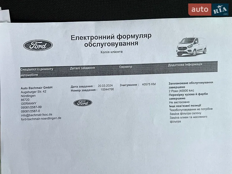 Мікроавтобус вантажний (до 3,5т) Ford Transit Custom 2022 в Рівному документ
