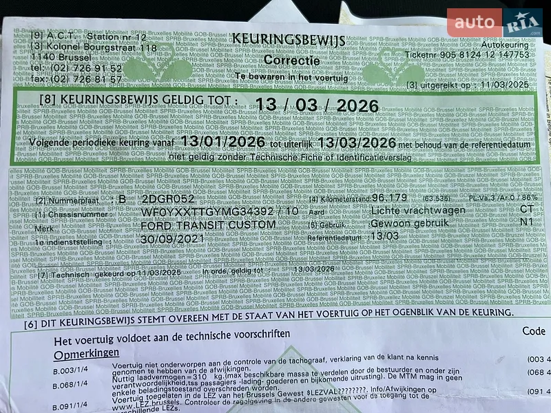 Вантажопасажирський фургон Ford Transit Custom 2021 в Рівному документ 3 фото Вантажопасажирський фургон Ford Transit Custom 2021 в Рівному документ