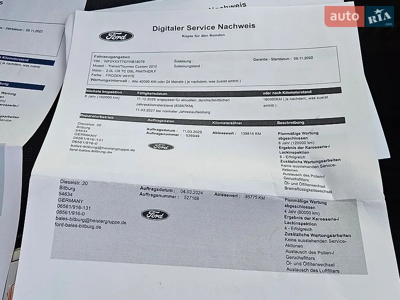Вантажний фургон Ford Transit Custom 2022 в Радомишлі документ
