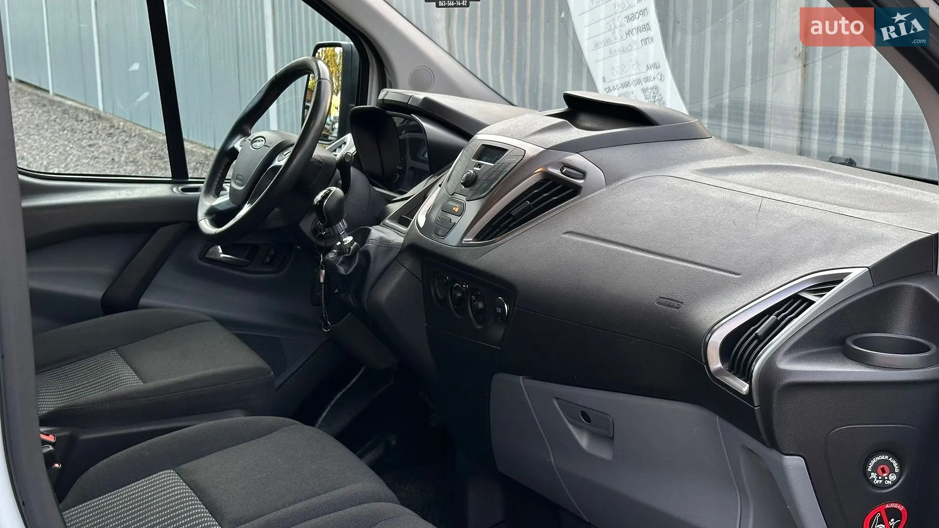 2015 Ford Transit Connect - мініатюра 90