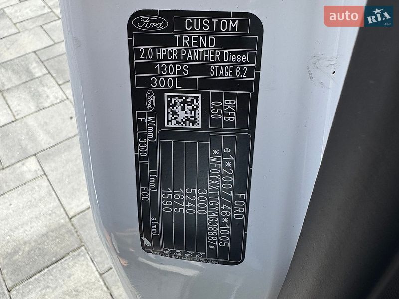 Грузовой фургон Ford Transit Custom 2021 в Ровно