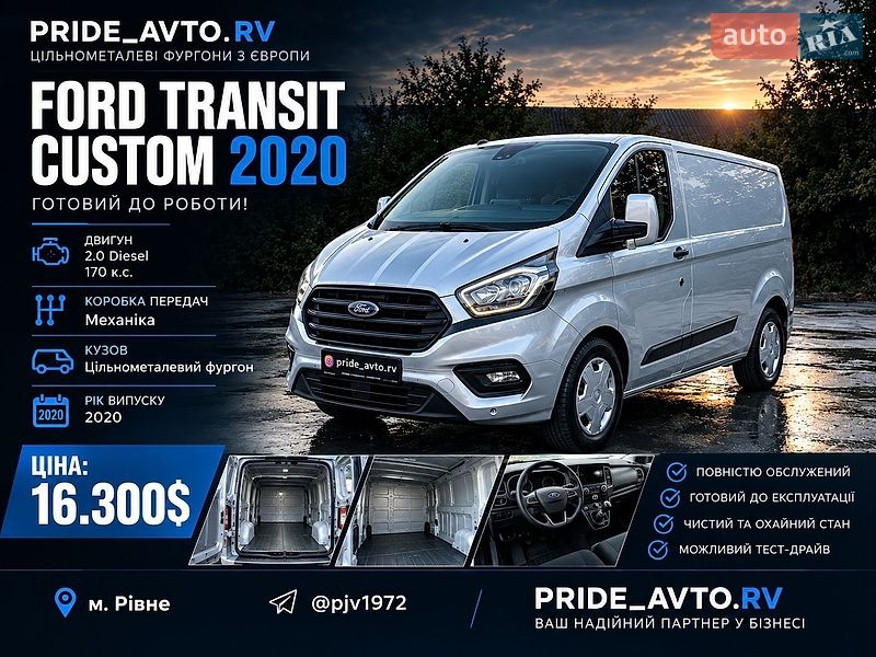 Ford Transit Custom 2020 Ford Transit Custom 2020