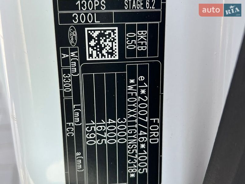 Вантажний фургон Ford Transit Custom 2022 в Лопатині