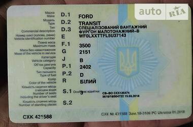  Ford Transit 2005 в Киеве