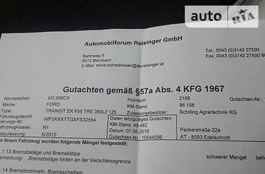 Грузопассажирский фургон Ford Transit 2015 в 