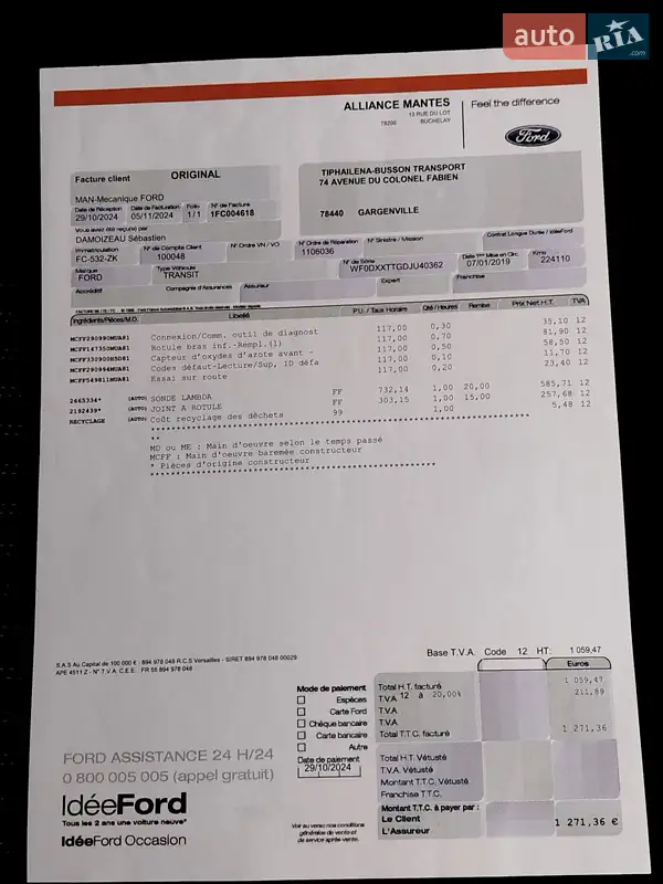 Вантажний фургон Ford Transit 2018 в Дубні документ