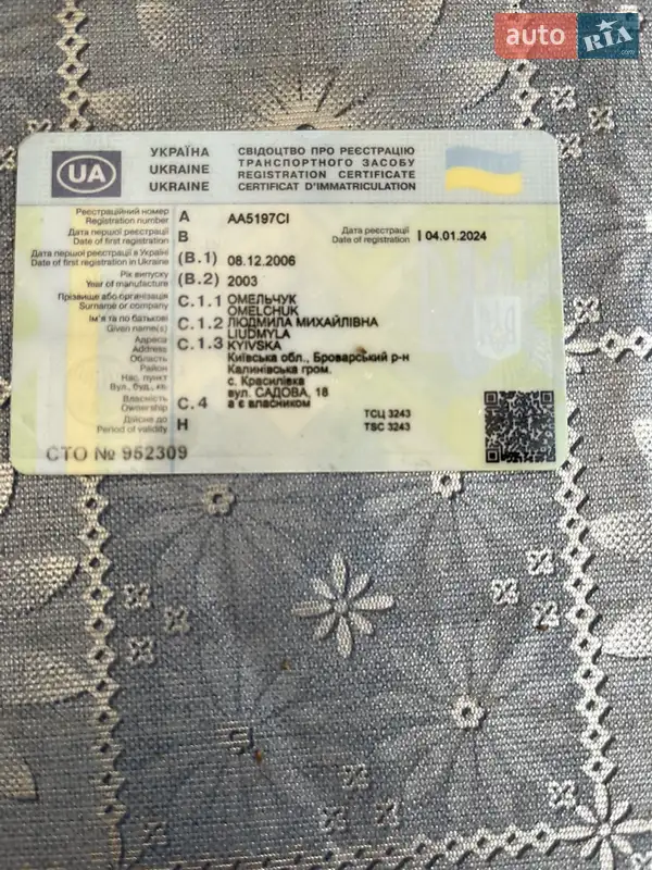 Грузопассажирский фургон Ford Transit 2003 в Броварах документ 2 фото Грузопассажирский фургон Ford Transit 2003 в Броварах документ