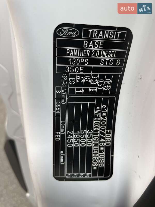 Мультиліфт Ford Transit 2018 в Вінниці