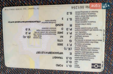 Грузовой фургон Ford Transit 2001 в 