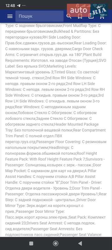 Грузопассажирский фургон Ford Transit 2006 в Подгорцах фото 36 Грузопассажирский фургон Ford Transit 2006 в Подгорцах