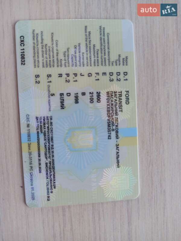 Микроавтобус Ford Transit 2005 в Киеве