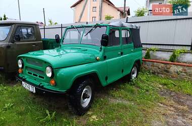 Грузопассажирский фургон Ford Transit 1988 в Тернополе