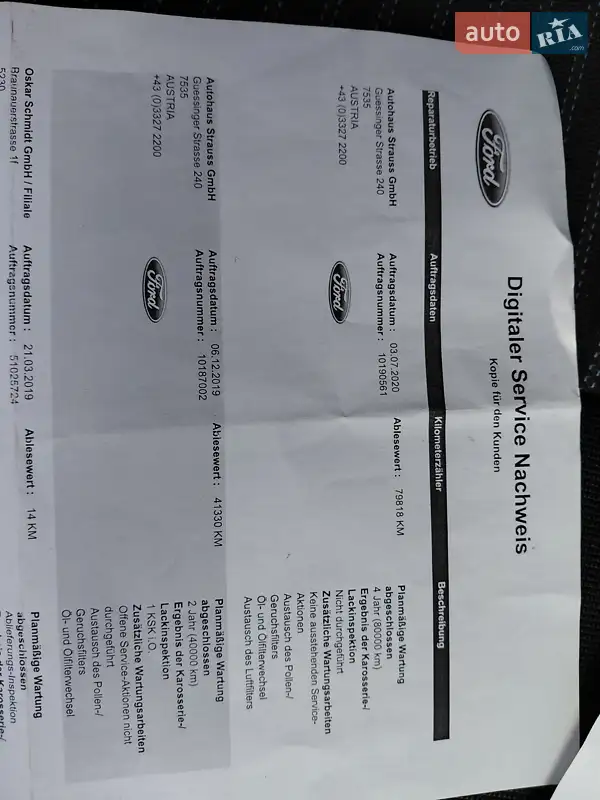 Вантажний фургон Ford Transit 2019 в Івано-Франківську документ