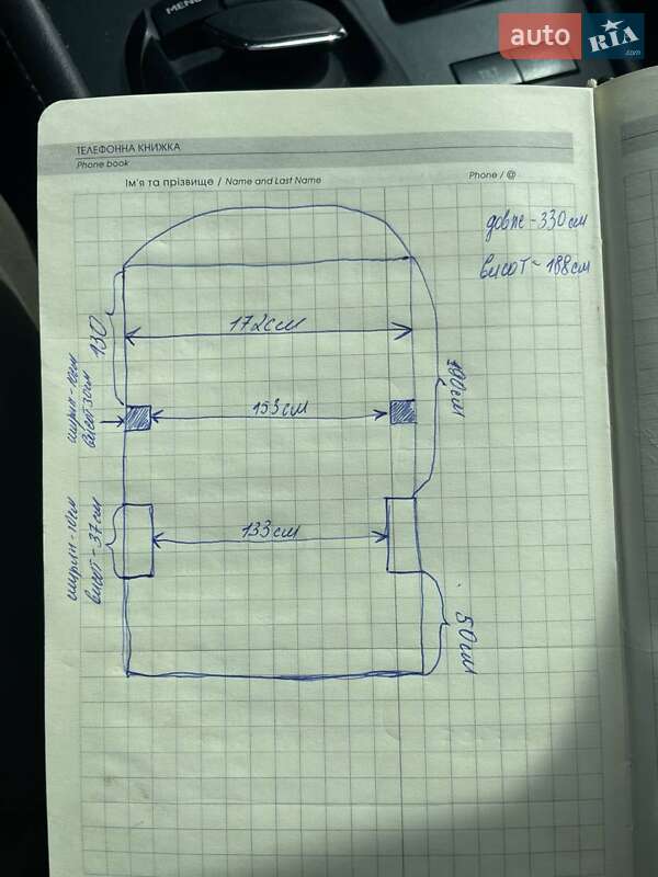 Грузовой фургон Ford Transit 2017 в Борисполе