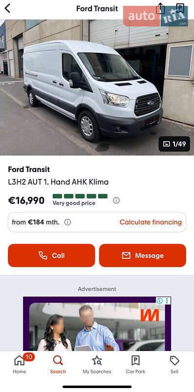 Вантажний фургон Ford Transit 2017 в Мерефа