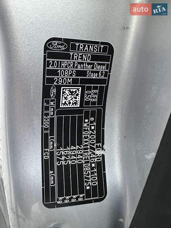 Грузовой фургон Ford Transit 2020 в Ровно