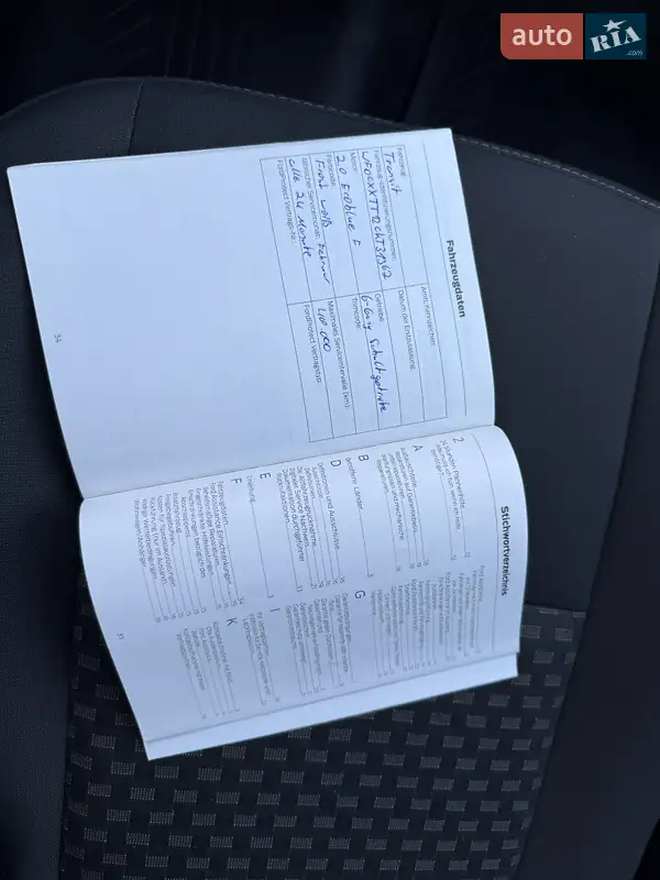 Борт Ford Transit 2020 в Дубно документ 3 фото Борт Ford Transit 2020 в Дубно документ