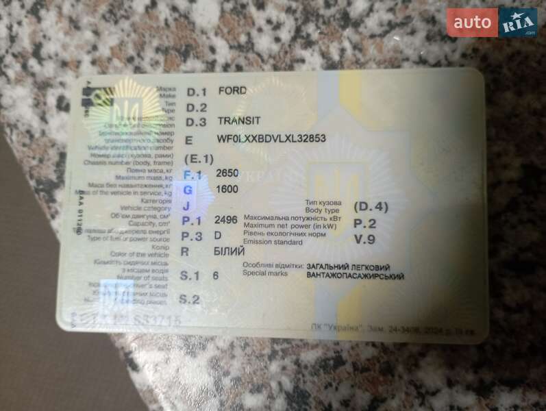 Минивэн Ford Transit 1999 в Виннице