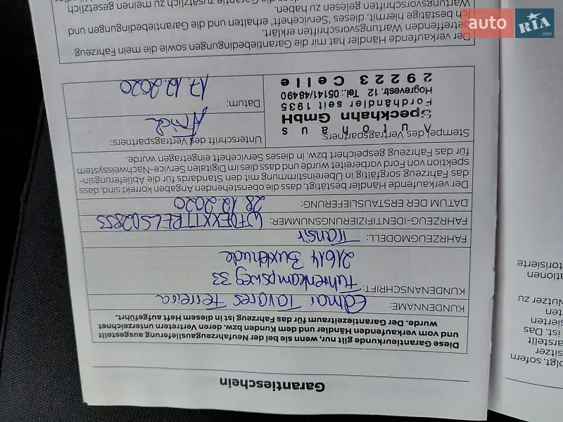 Вантажний фургон Ford Transit 2020 в Івано-Франківську документ