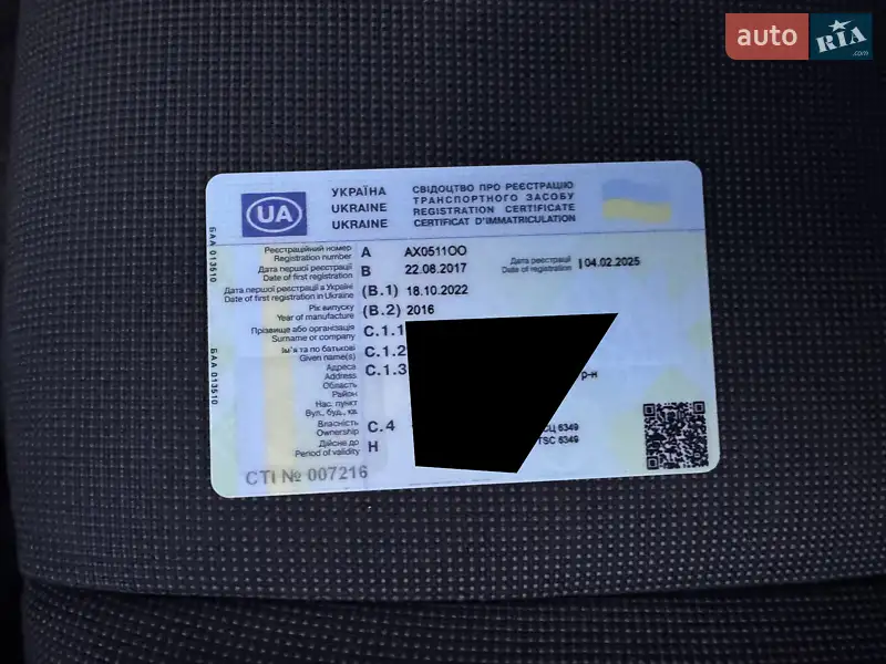 Грузовой фургон Ford Transit 2016 в Харькове документ 3 фото Грузовой фургон Ford Transit 2016 в Харькове документ