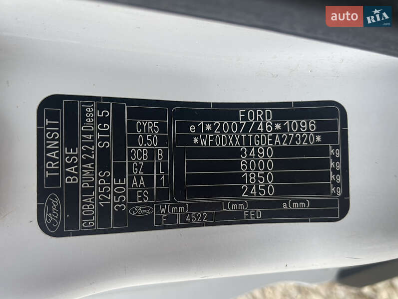 Шасси Ford Transit 2015 в Стрые фото 43 Шасси Ford Transit 2015 в Стрые