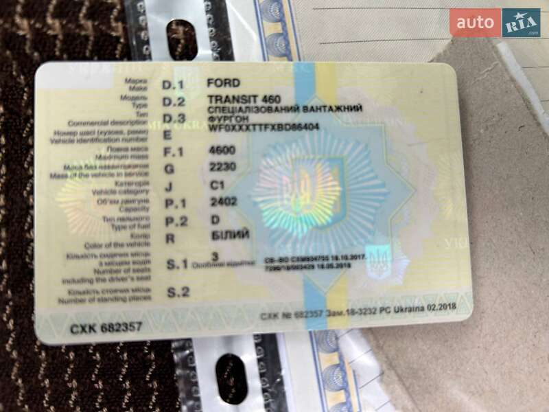Грузовой фургон Ford Transit 2011 в Киеве