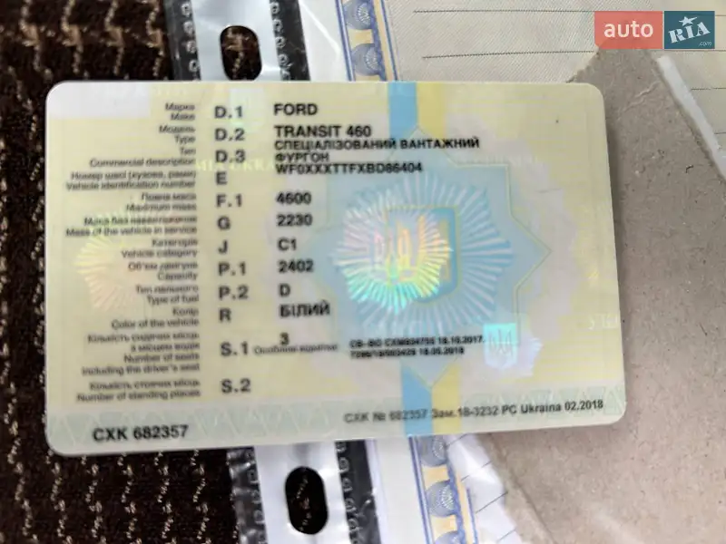 Грузовой фургон Ford Transit 2011 в Киеве документ