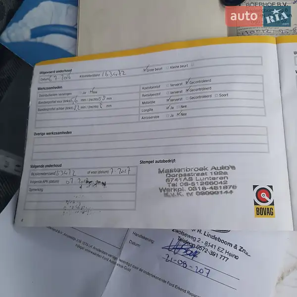 Вантажівка Ford Transit 2011 в Полтаві документ