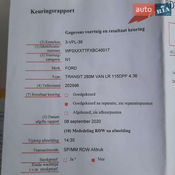 Вантажівка Ford Transit 2011 в Полтаві