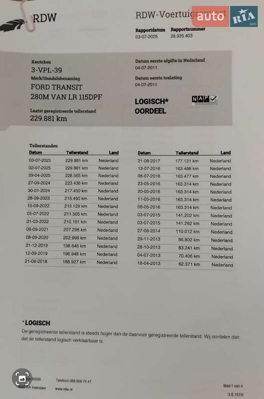 Вантажівка Ford Transit 2011 в Полтаві