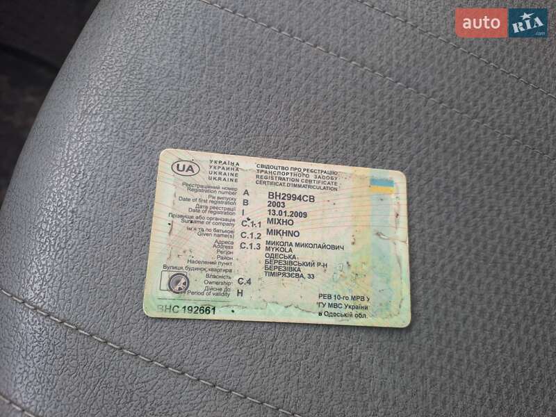 Грузовой фургон Ford Transit 2003 в Одессе