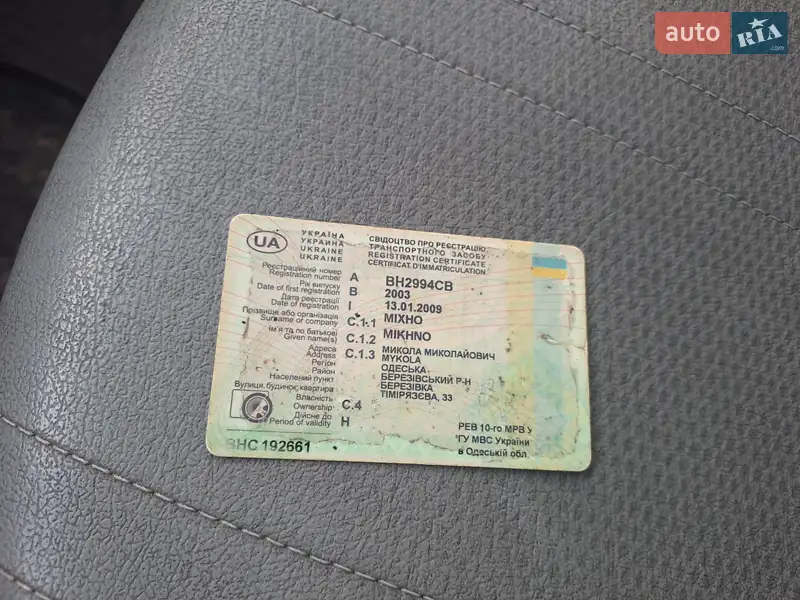 Грузовой фургон Ford Transit 2003 в Одессе документ