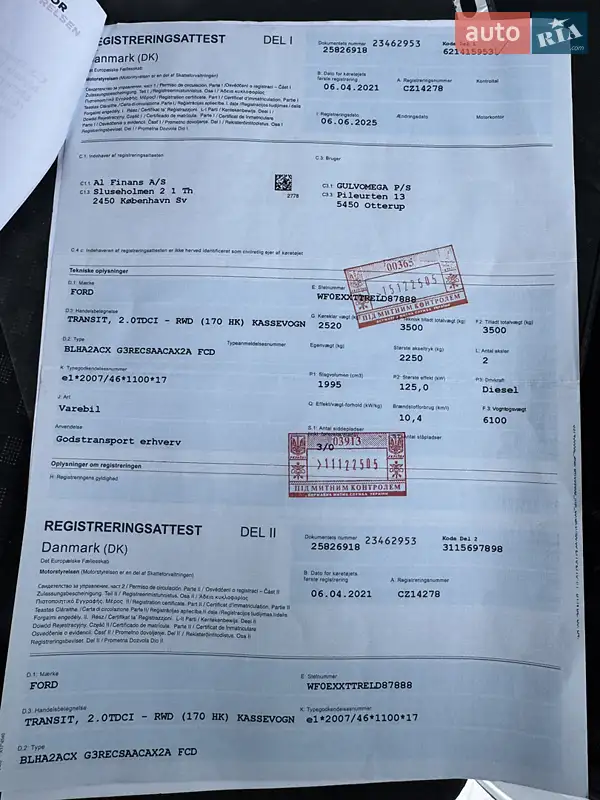 Вантажний фургон Ford Transit 2021 в Тернополі документ