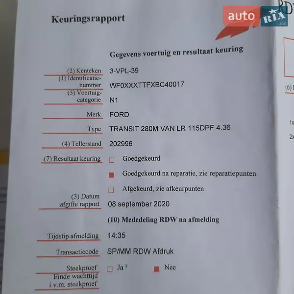 Вантажопасажирський фургон Ford Transit 2011 в Полтаві документ