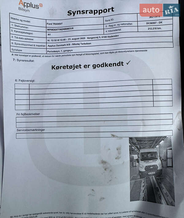 Вантажний фургон Ford Transit 2021 в Бережанах фото 35 Вантажний фургон Ford Transit 2021 в Бережанах