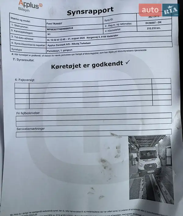 Вантажний фургон Ford Transit 2021 в Бережанах документ 3 фото Вантажний фургон Ford Transit 2021 в Бережанах документ