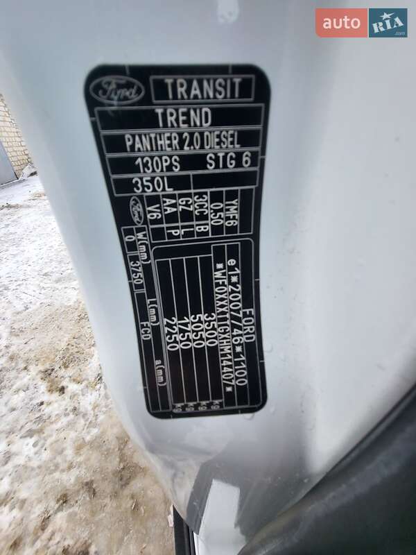 Вантажний фургон Ford Transit 2017 в Харкові