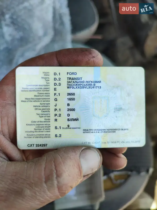 Мінівен Ford Transit 1999 в Любомлі документ