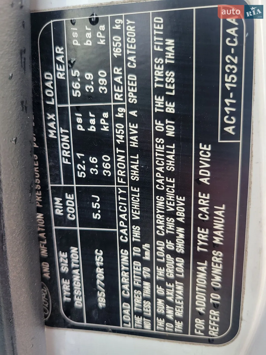 2011 Ford Transit Connect - мініатюра 15