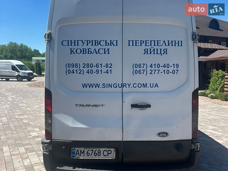 Рефрижератор Ford Transit 2015 в Житомирі