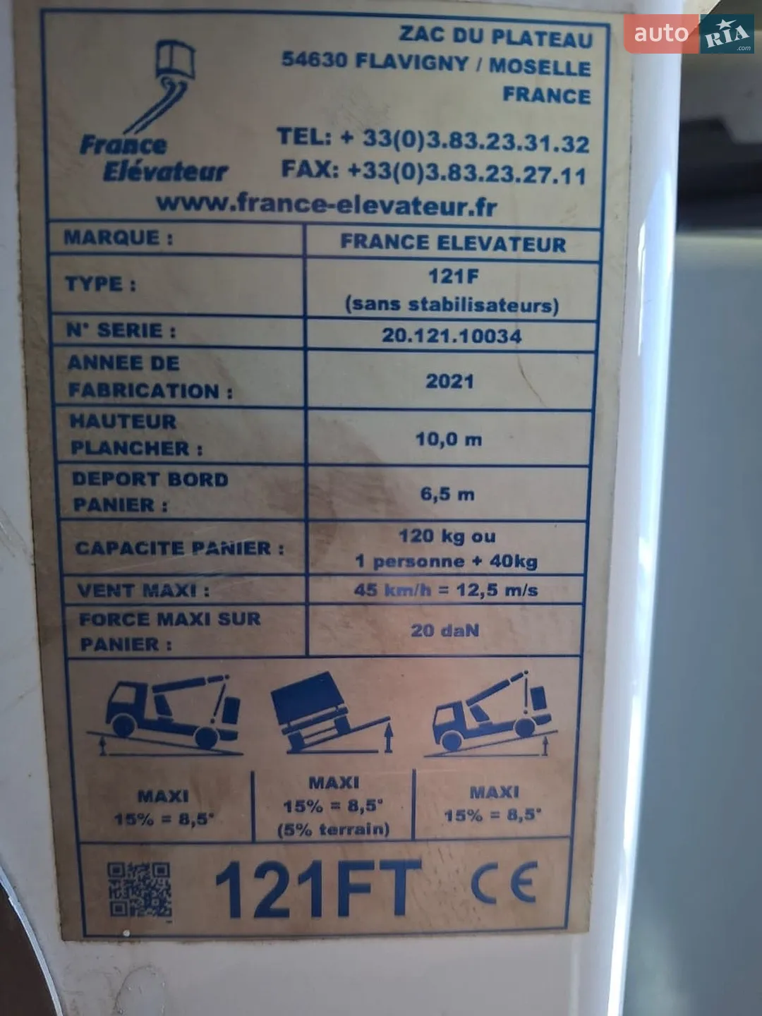 Ford Transit 2021 VIN WF0EXXTTREMU88210 фото оголошення 22 з 24