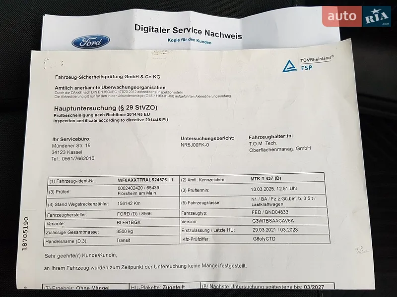 Борт Ford Transit 2021 в Вінниці документ