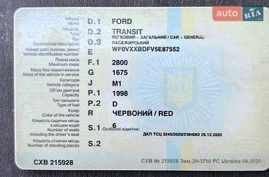 Мікровен Ford Transit 2005 в Києві фото 2 Мікровен Ford Transit 2005 в Києві
