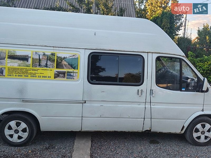 Вантажопасажирський фургон Ford Transit 1996 в Кременчуці
