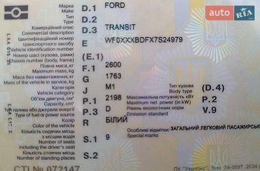 Мінівен Ford Transit 2007 в Василькові фото 2 Мінівен Ford Transit 2007 в Василькові