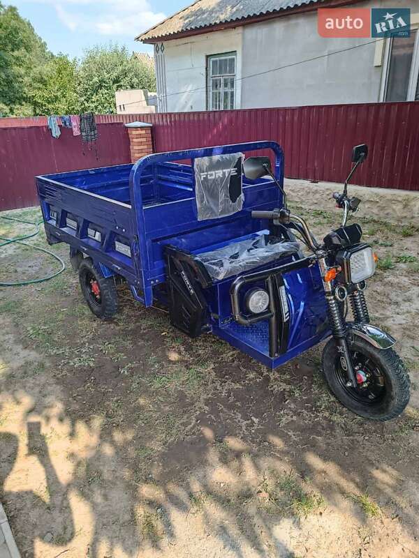 Forte ATV 2024