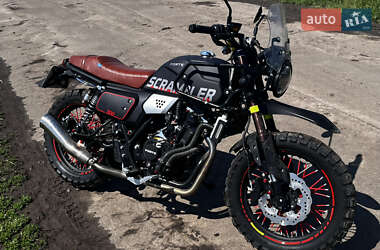 Кафе рейсер Forte Scrambler 300 2023 в 