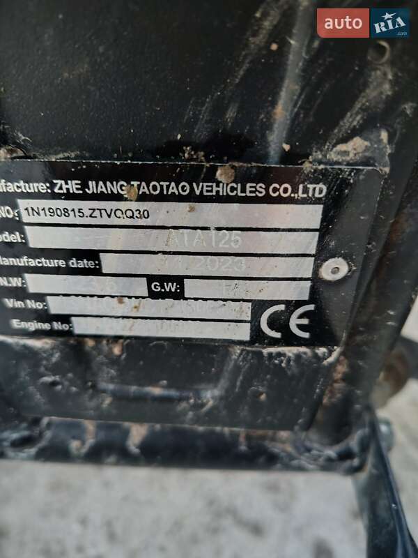 Квадроцикл утилітарний Forte Shark II 125 2023 в Вінниці фото 10 Квадроцикл утилітарний Forte Shark II 125 2023 в Вінниці