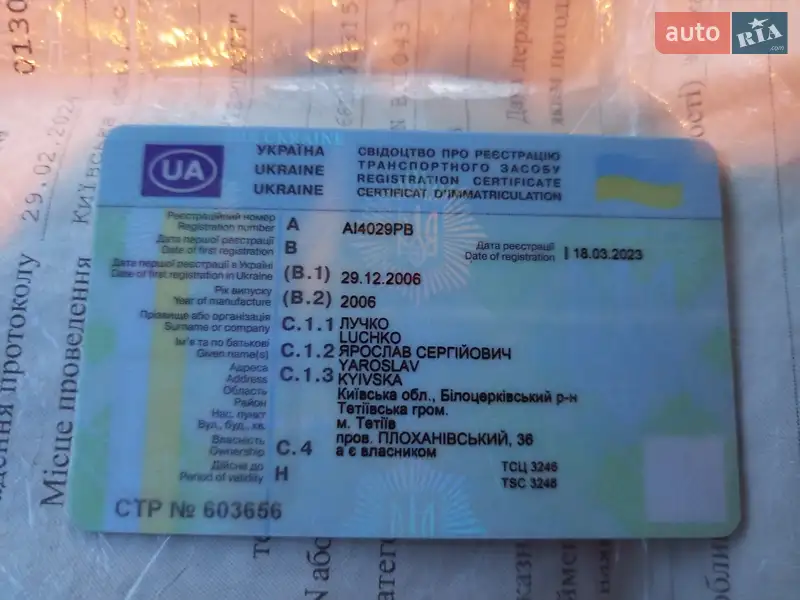 Грузовой фургон Foton BJ1043 2006 в Киеве документ